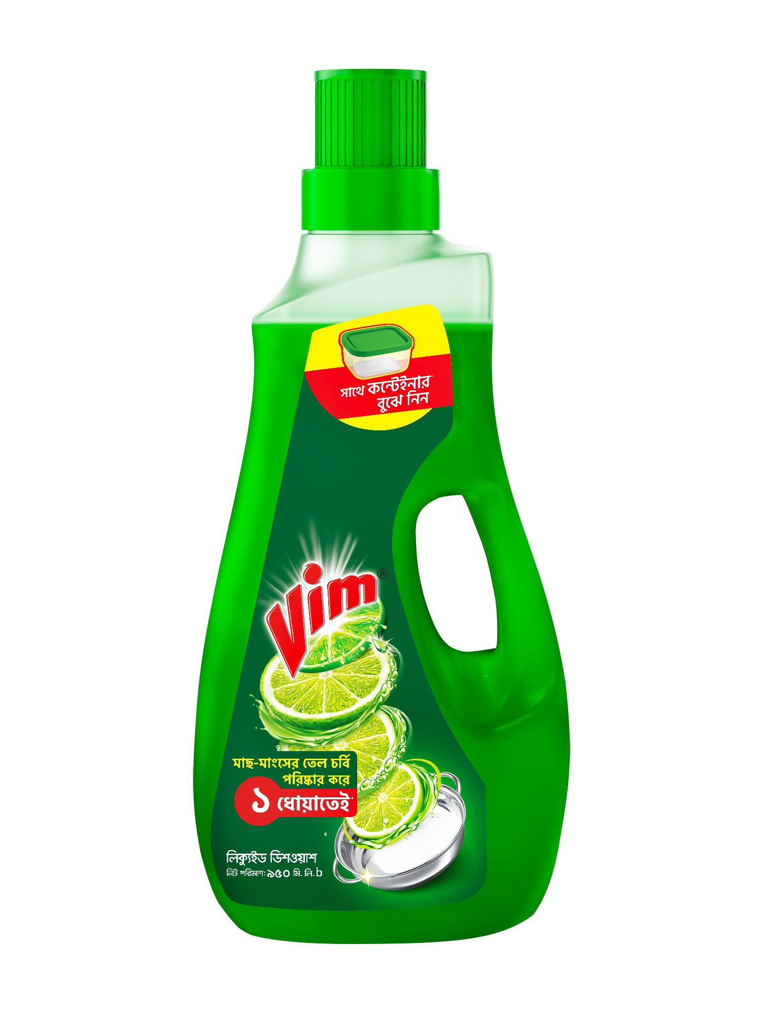 Picture of Vim Liquid Dishwash 950ml (Container Free)