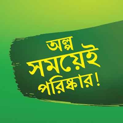 Picture of Vim Liquid Dishwash 950ml (Container Free)