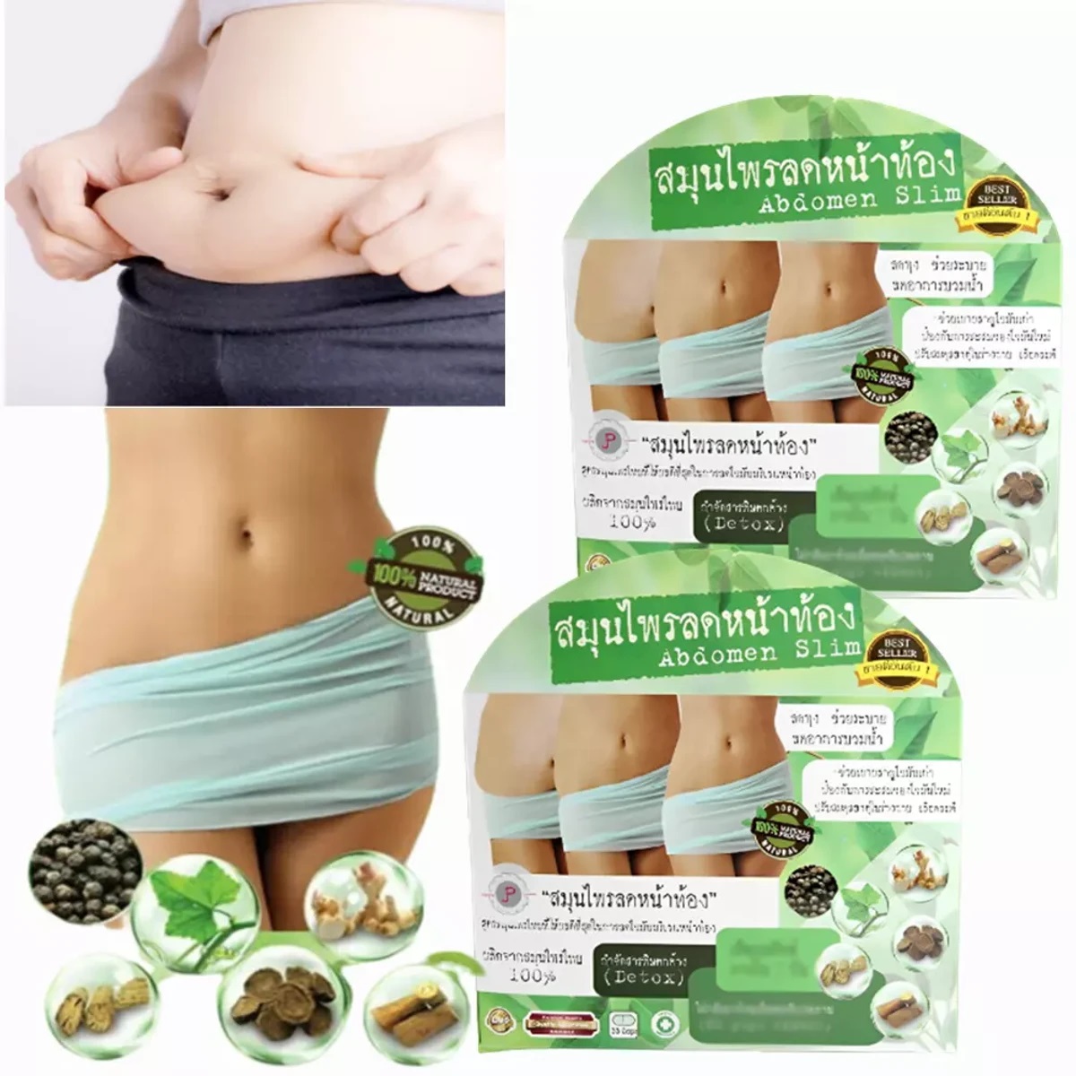Picture of Abdomen Slim Sliming Herb Thai Natural Weight Loss Detox Burn Fat Extract 30 Capsules