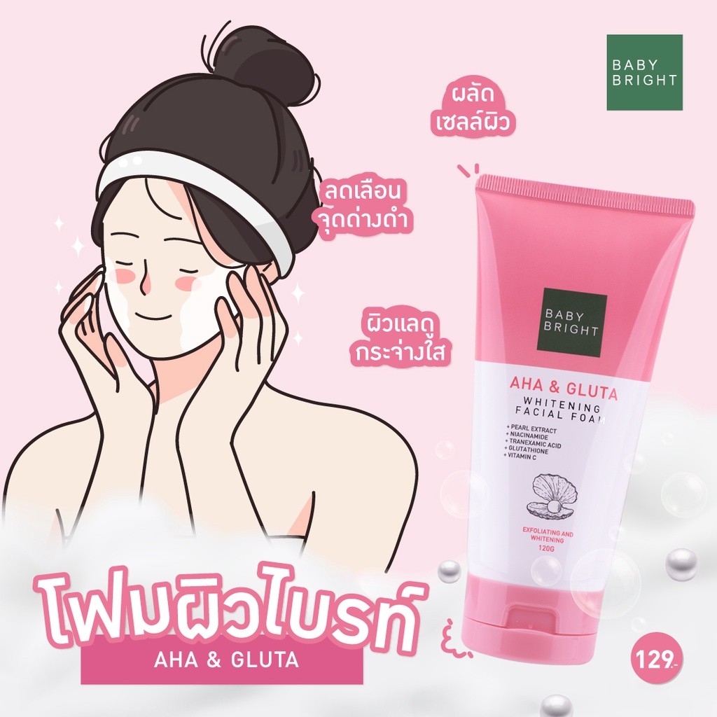 Picture of AHA & Gluta Whitening Facial Foam 120g Baby Bright