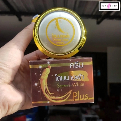 Picture of Ginseng Speed White Plus Cream 20 gm Made In Thailand