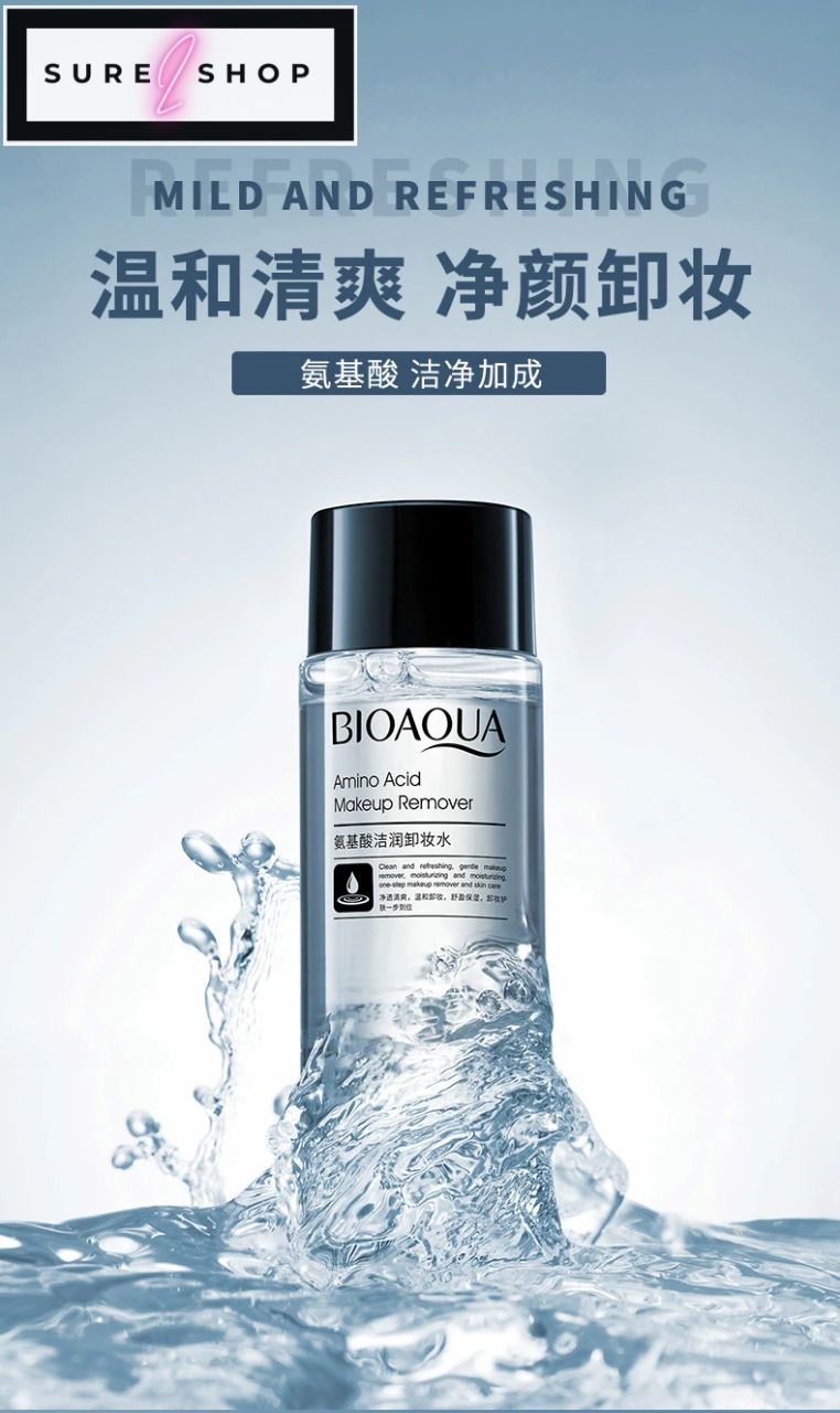 Picture of Makeup Remover Cleansing 50 ML