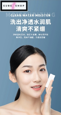 Picture of Makeup Remover Cleansing 50 ML