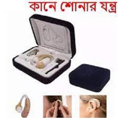 Picture of Rionet Hearing Aid Amplifier cord less sound adjustable ( Made In Japan