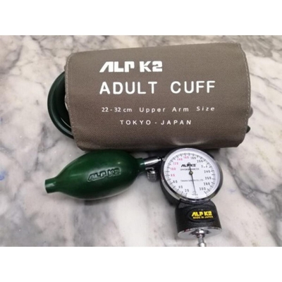 Picture of 1x Alpk2 BP Machine