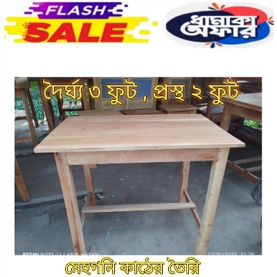 Picture of Explore Trend - Unique Make - Dining table wood (2/3 ft) - Table - Sustainable Option - Expression of Yourself - Simple Aftercare