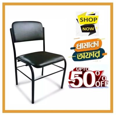 Picture of Posh inspired - Premium Quality - The best chairs at low prices - Innovative Design - Expression of Yourself - Hyped Design