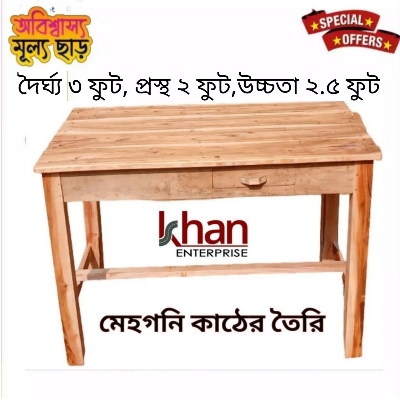 Picture of Dining table Wooden ( 2/3 fit)