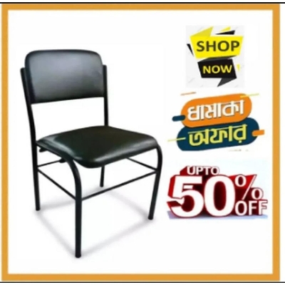 Picture of Qualityful best quality Reading Chair for every age