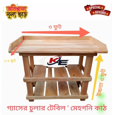 Picture of Wooden Gas burner table Kitchen Table