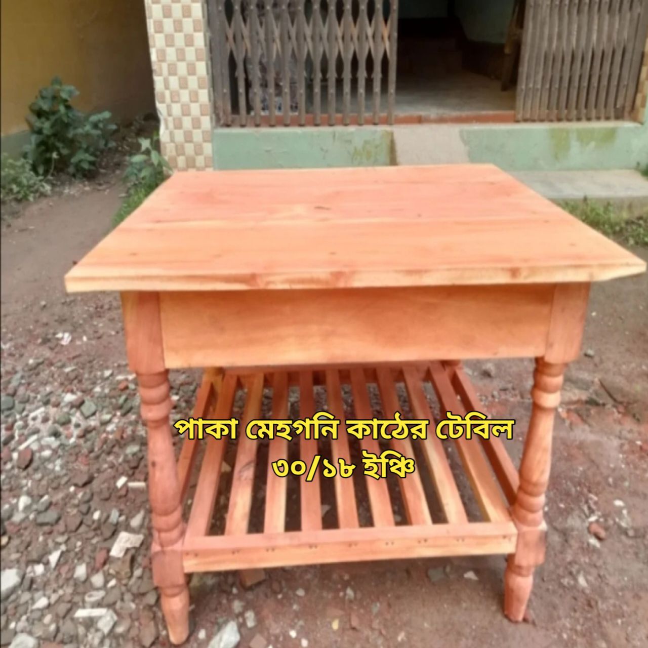 Picture of Wooden Tea Table Mahagoni Size 30"