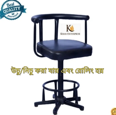 Picture of Stylish M.S Counter Tool Chair (Premium Quality) -Colo (1 Piece)