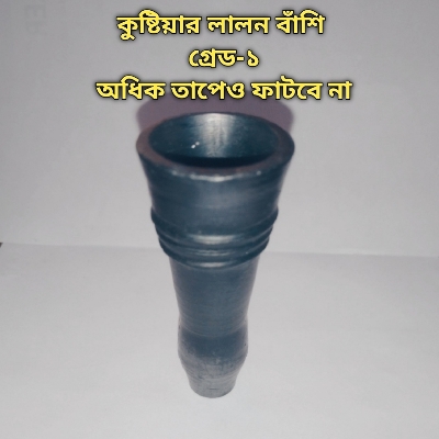 Picture of matir Bashi BLACK COLOUR-1pcs