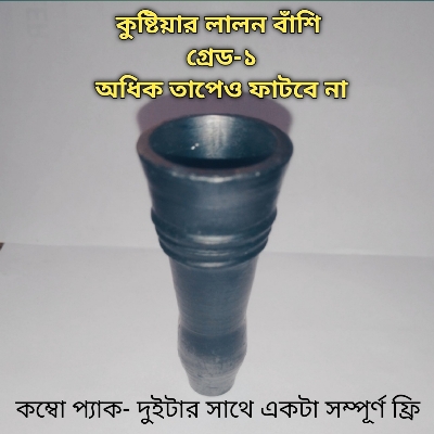 Picture of matir Bashi BLACK COLOUR 3pcs