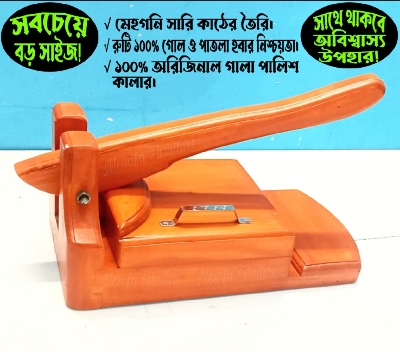 Picture of Bread maker bread maker with nice design handle mehogoni wood with poly and tape