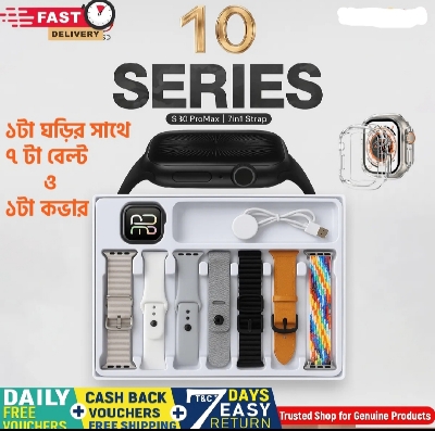 Picture of S30 Pro Max Smart Watch | Infinity Display | 7 Straps | Bluetooth Calling | Fitness & Health Tracker