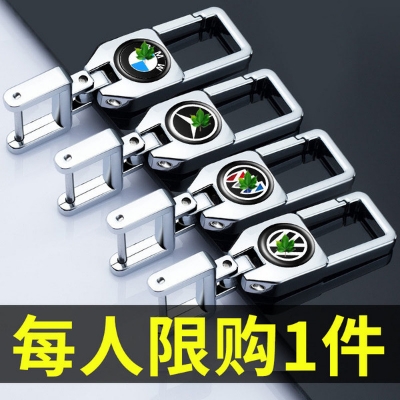 Picture of Luxury Car Logo Keychain – BMW, Mercedes-Benz, Honda, Toyota Stylish Key Holder