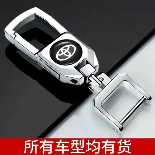 Picture of Luxury Car Logo Keychain – BMW, Mercedes-Benz, Honda, Toyota Stylish Key Holder