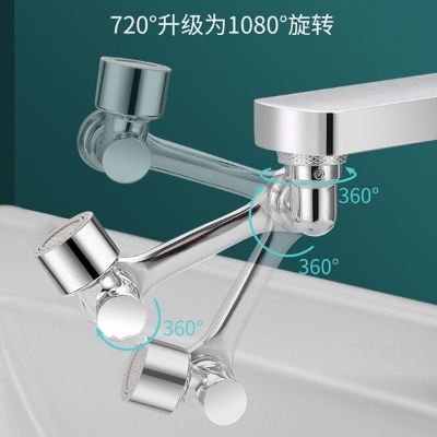 Picture of Universal 1080 Degree Rotating Tap Extender | 2 Mode Water Saving Faucet Nozzle