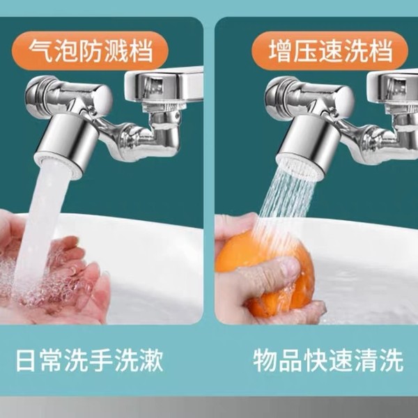 Picture of Universal 1080 Degree Rotating Tap Extender | 2 Mode Water Saving Faucet Nozzle