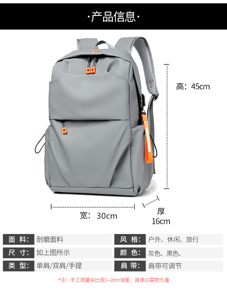 Picture of Men's Waterproof Trendy Nylon Commuting Backpack