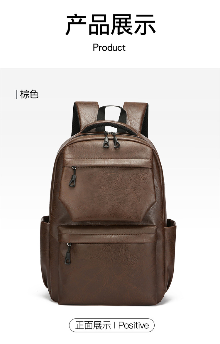 Picture of Style PU Leather Fashion Mens Backpack - Dark Brown