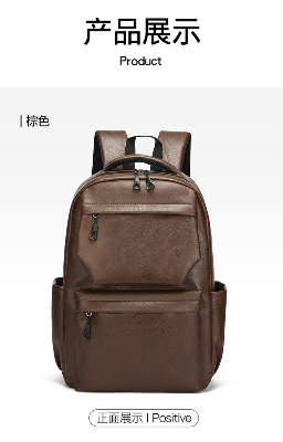 Picture of Style PU Leather Fashion Mens Backpack - Dark Brown
