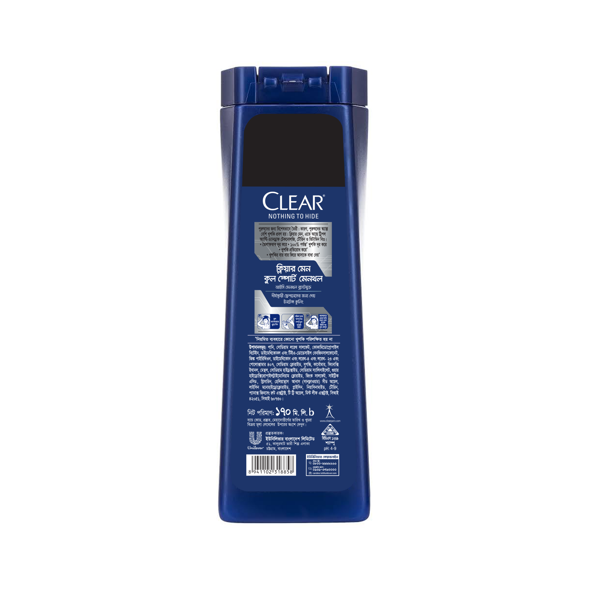 Picture of Clear Men Shampoo Cool Sport Menthol Anti Dandruff 170ml