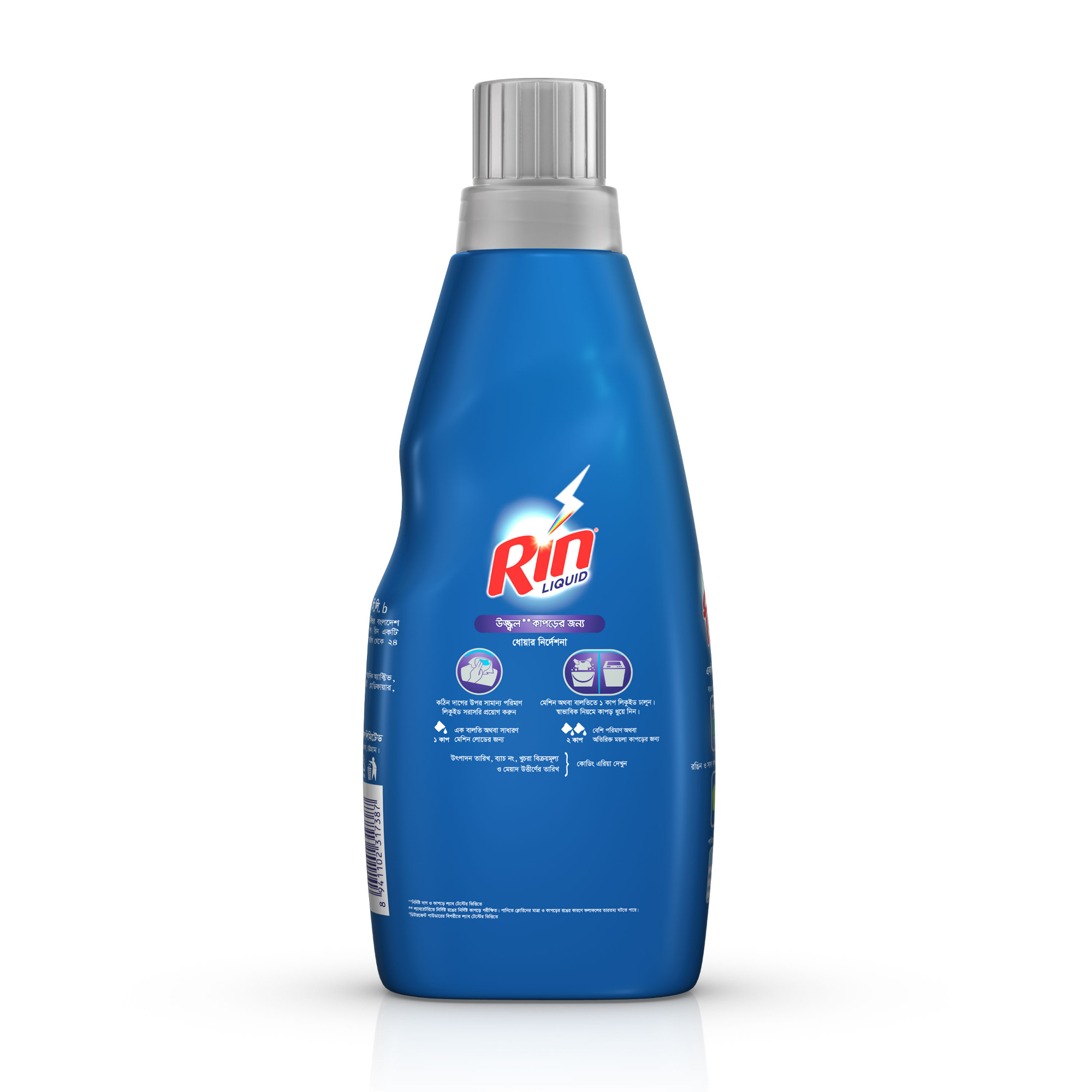 Picture of Rin Liquid Detergent Matic 400ml