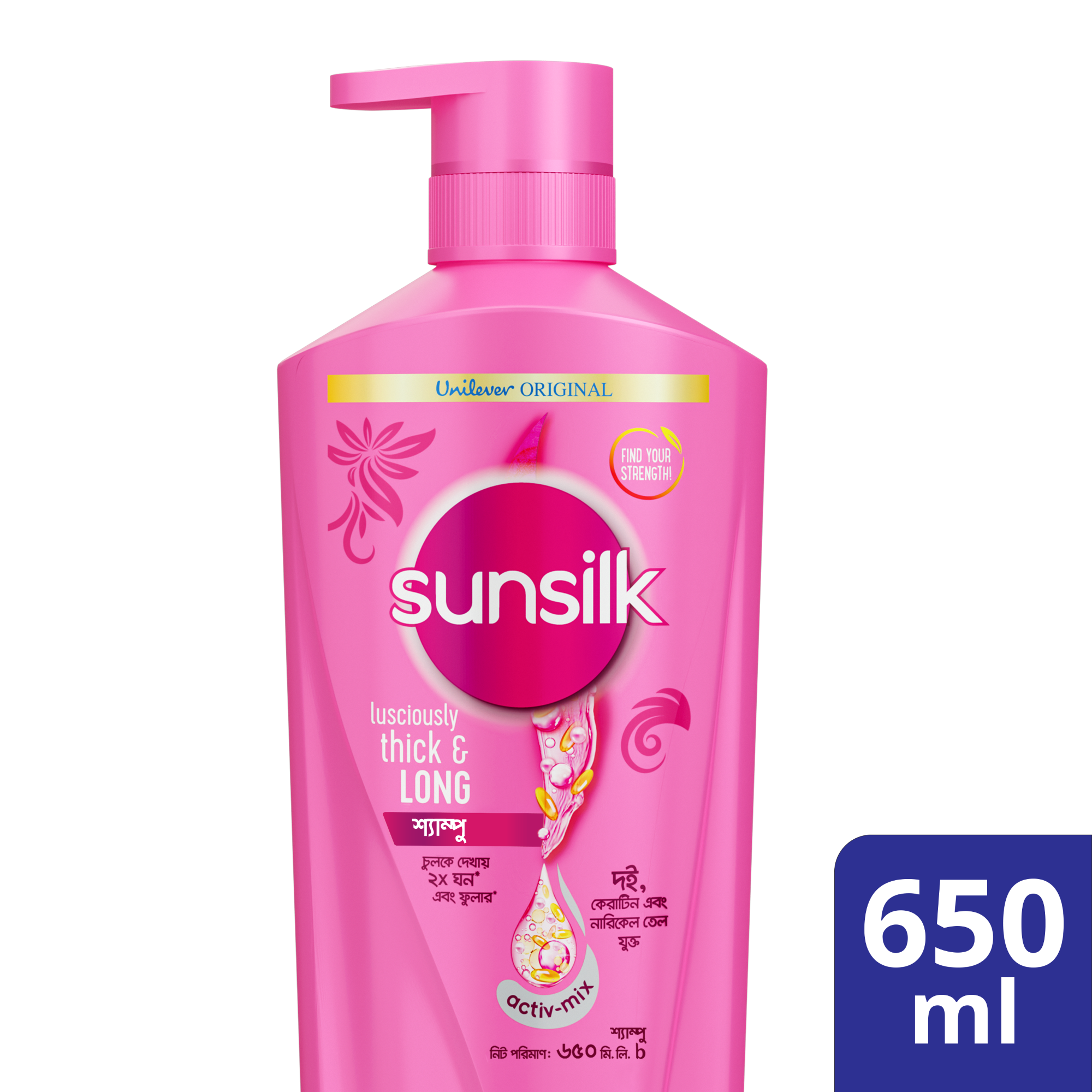 Picture of Sunsilk Shampoo Lusciously Thick & Long 650ml