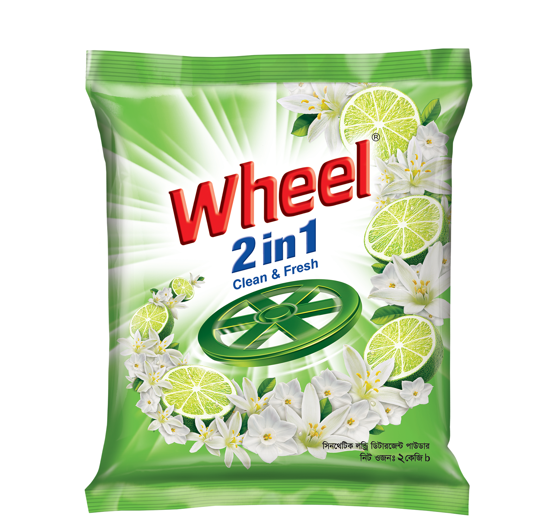 Picture of Wheel Washing (Detergent) Powder 2in1 Clean & Fresh 2Kg