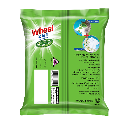 Picture of Wheel Washing (Detergent) Powder 2in1 Clean & Fresh 2Kg