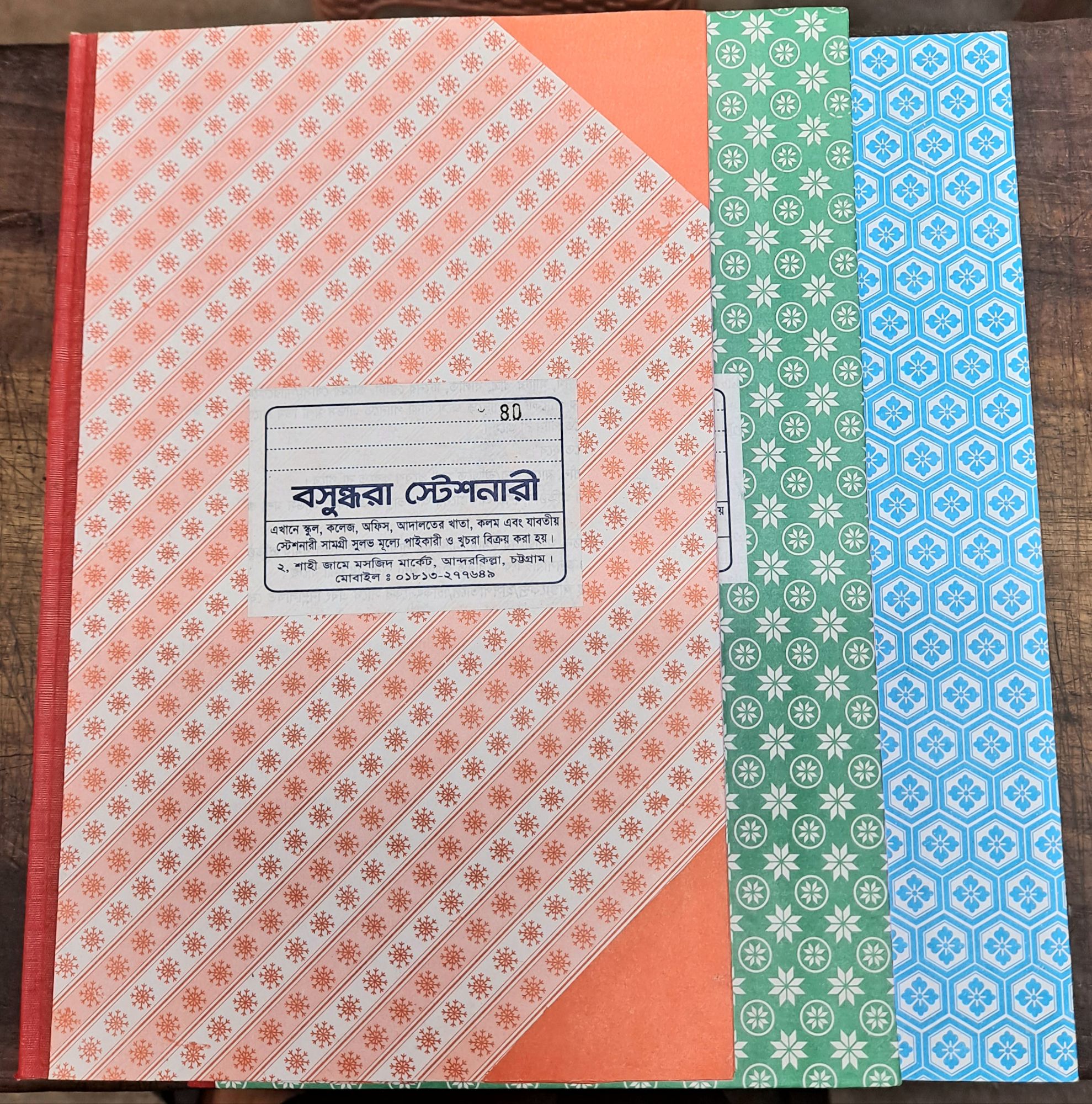 Picture of Register khata, register book, Best Binding. Roll Register ( 80 page)