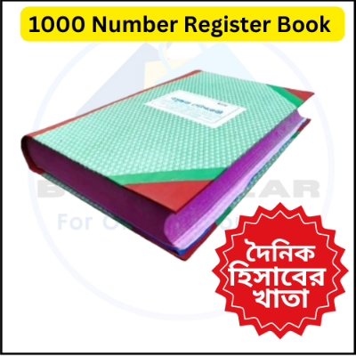 Picture of Register khata, register book,Best Binding. Roll Register (1000 page)