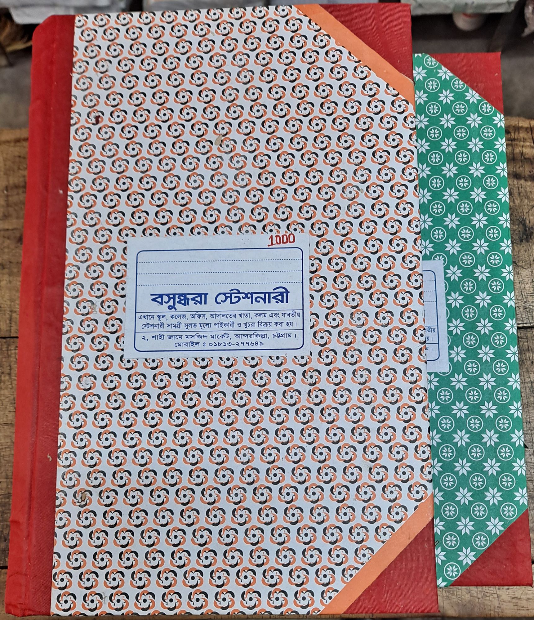 Picture of Register khata, register book,Best Binding. Roll Register (1000 page)