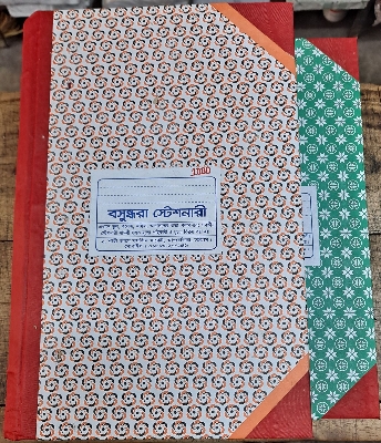 Picture of Register khata, register book,Best Binding. Roll Register (1000 page)