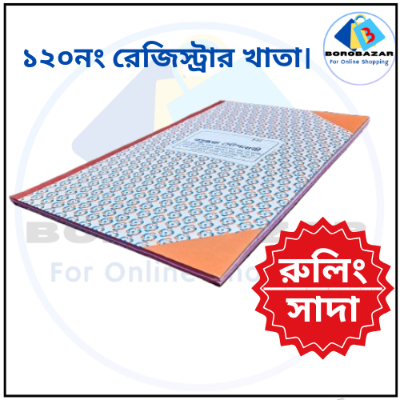 Picture of 120 No. Register khata, register book,Best Binding. Roll Register ( 120 page)
