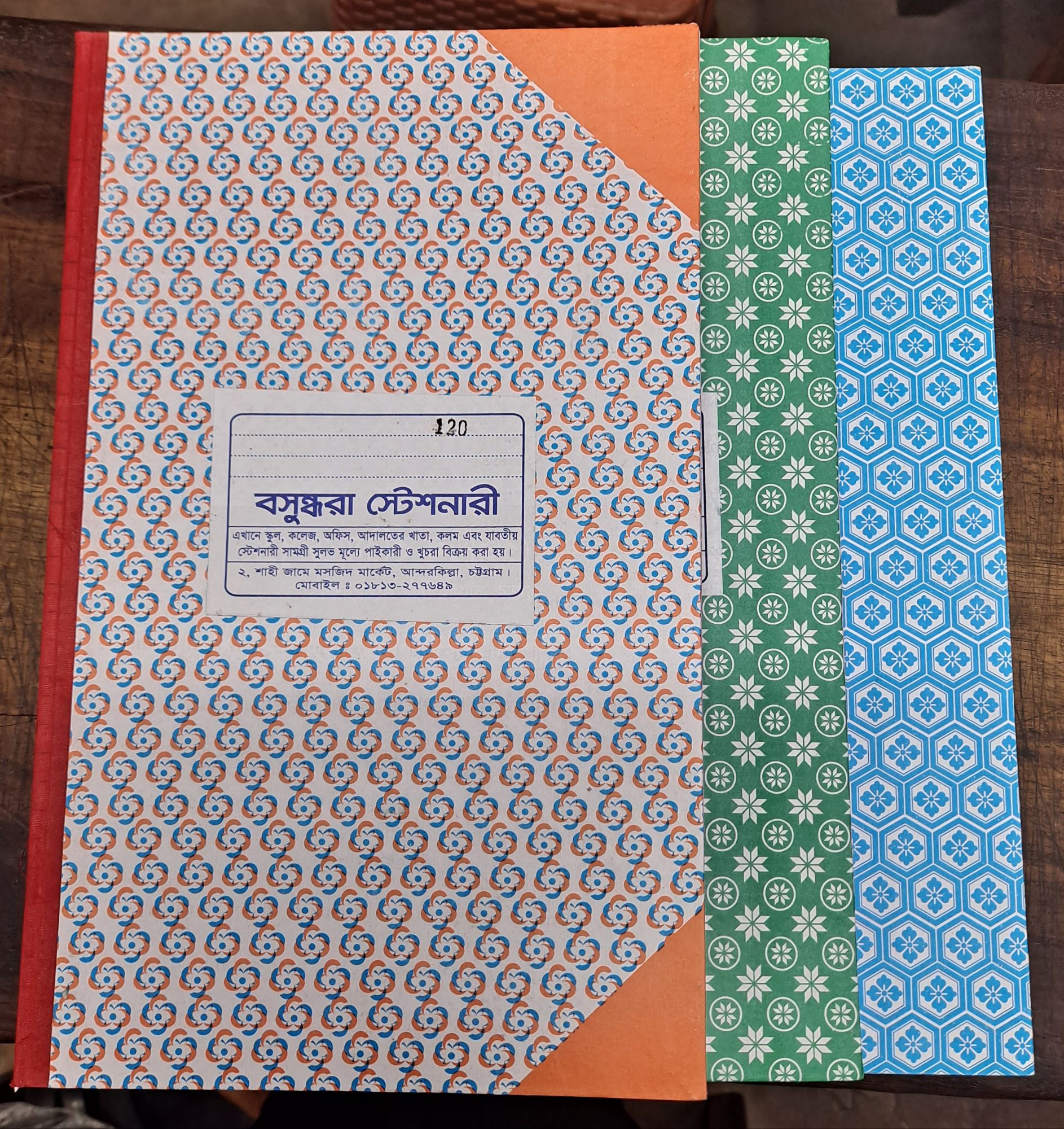 Picture of 120 No. Register khata, register book,Best Binding. Roll Register ( 120 page)