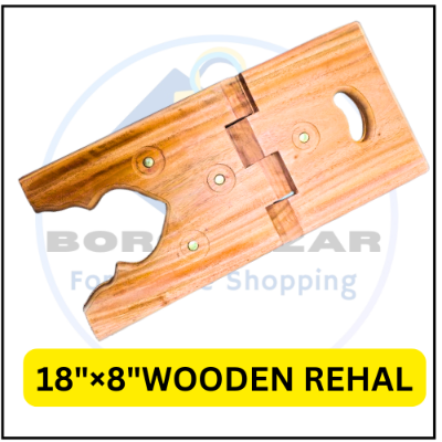 Picture of This 18-inch wooden Rehal is a beautifully handcrafted stand designed for holding the Quran or other holy scriptures during recitation. Made from durable, high-quality wood, it features intricate carvings that enhance its aesthetic appeal. The folding Reh