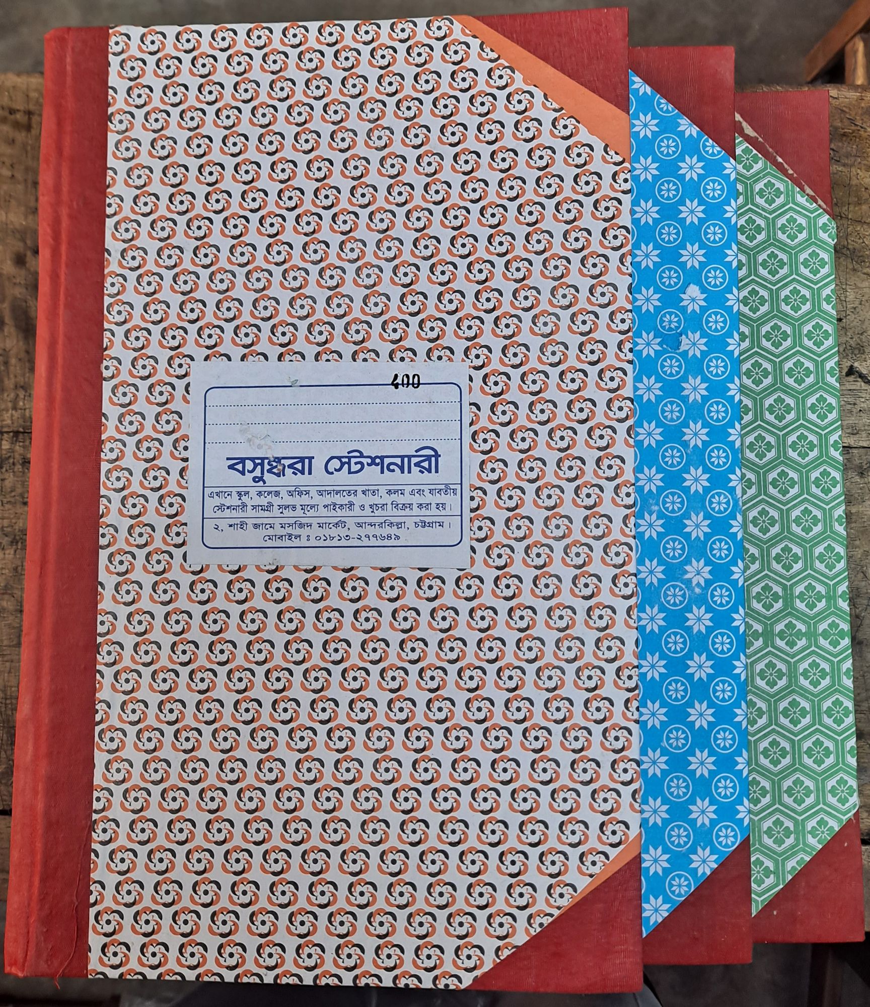 Picture of 400 No. Register khata, register book,Best Binding. Roll Register (400 page)