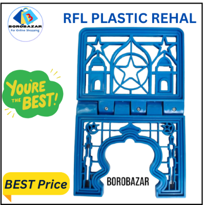 Picture of Rehal for quran, rehal, plastic rehal, plastic rehal for quran, Best Quality, color Blue