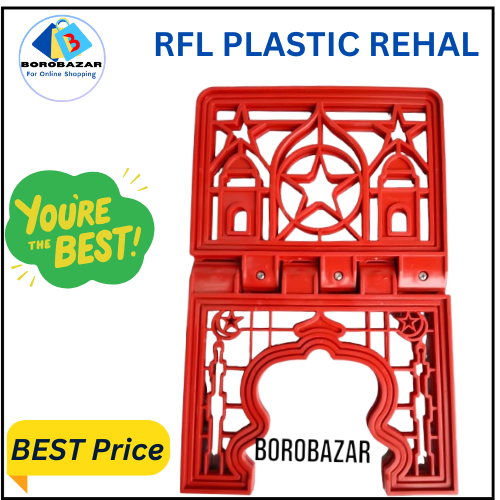 Picture of Rehal for quran, rehal, plastic rehal, plastic rehal for quran, Best Quality, color Blue