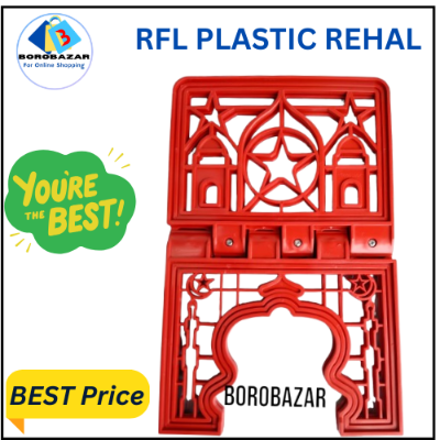 Picture of Rehal for quran, rehal, plastic rehal, plastic rehal for quran, Best Quality, color Blue