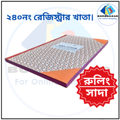 Picture of Register khata, register book , Best Binding (240 page)