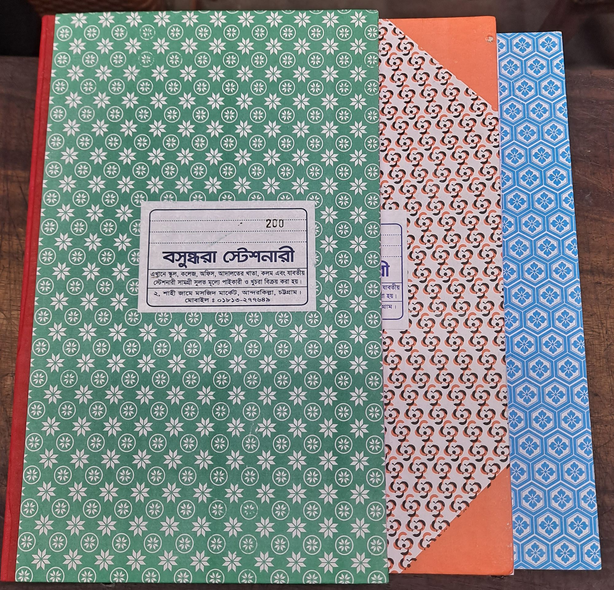 Picture of 200 No. Register khata, register book , Best Binding. Roll Register (200)