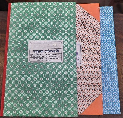 Picture of 200 No. Register khata, register book , Best Binding. Roll Register (200)