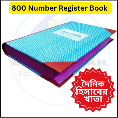 Picture of 800 No. Register khata, register book,Best Binding. Roll Register (800 page)