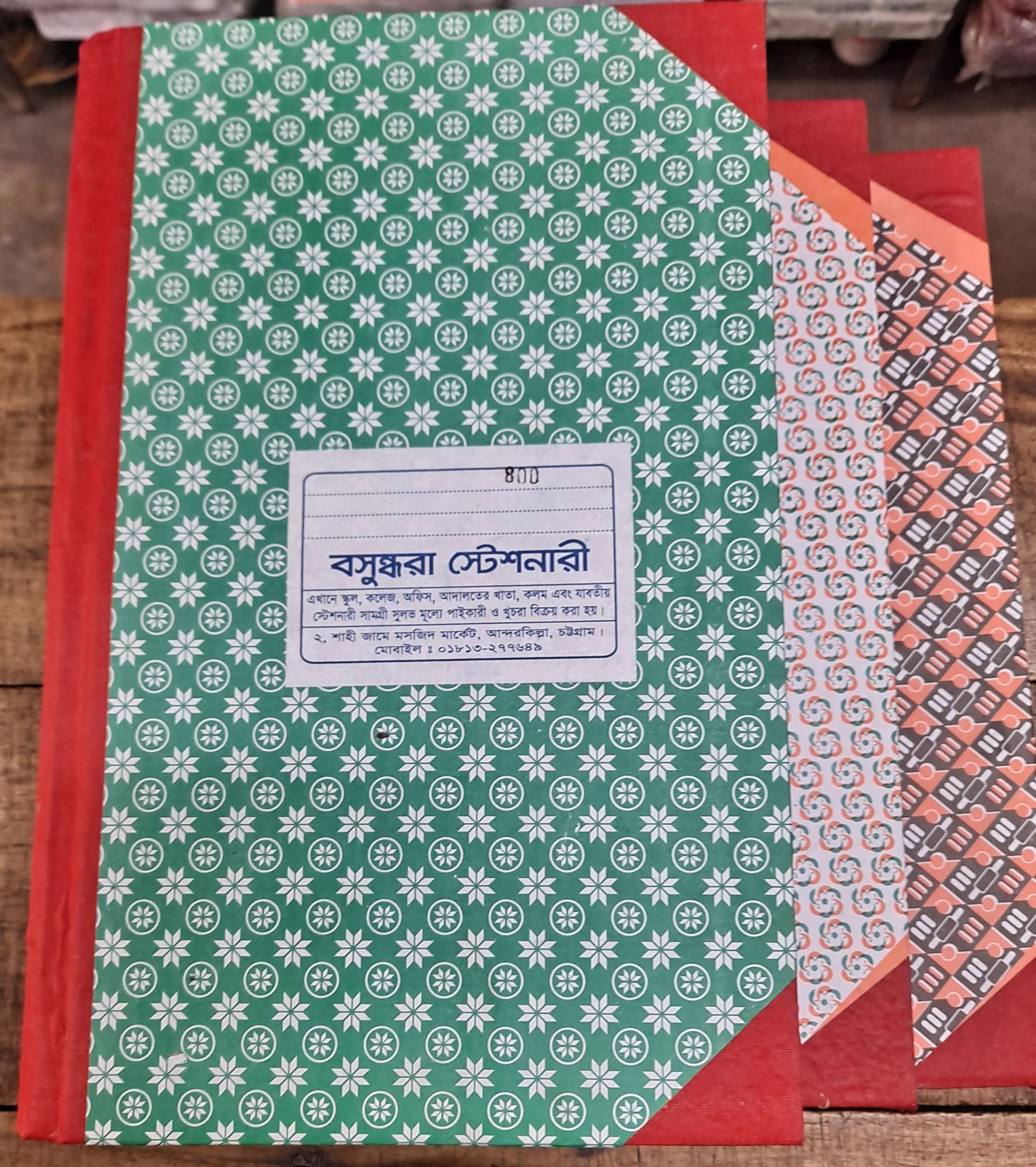 Picture of 800 No. Register khata, register book,Best Binding. Roll Register (800 page)