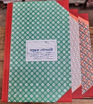 Picture of 800 No. Register khata, register book,Best Binding. Roll Register (800 page)