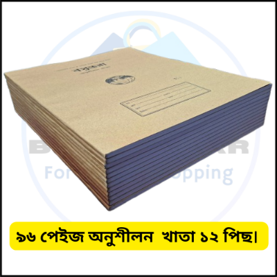 Picture of University Note Book / Note khata / Math note khata 100 Page - 12 pcs